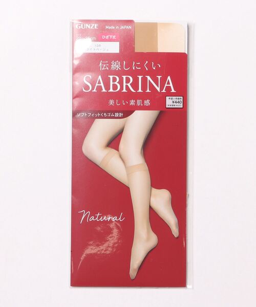 SABRINA(サブリナ)の「SABRINA/サブリナ 伝線しにくい ショートストッキング Natural/ナチュラル ひざ下丈(タイツ/ストッキング・レディース・ベージュ系その他/ベージュ系その他4/ナチュラル/ブラック/ブラウン系その他/ライトベージュ・FREE)」の5枚目の写真