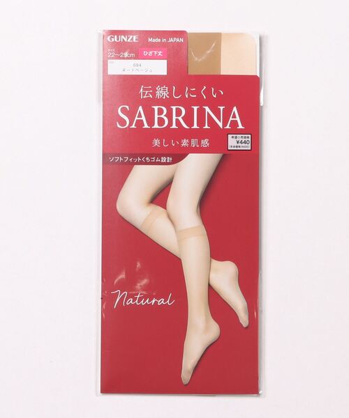 セール】SABRINA/サブリナ 伝線しにくい ショートストッキング