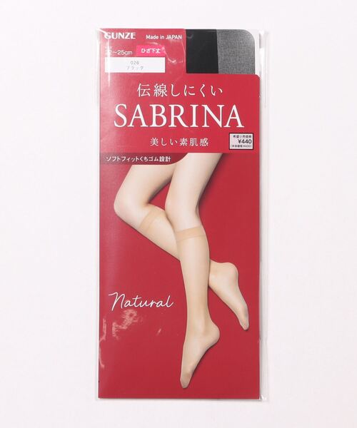 りんさん専用ページ セール】SABRINA/サブリナ 伝線しにくい ショートストッキング