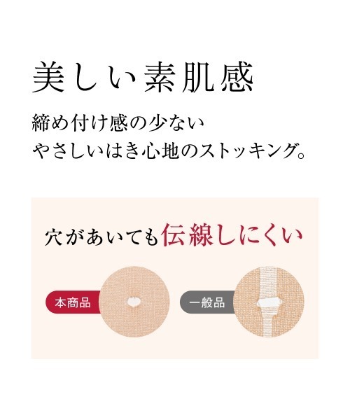 SABRINA(サブリナ)の「SABRINA/サブリナ 伝線しにくい ショートストッキング Natural/ナチュラル ひざ下丈(タイツ/ストッキング・レディース・ベージュ系その他/ベージュ系その他4/ナチュラル/ブラック/ブラウン系その他/ライトベージュ・FREE)」の7枚目の写真