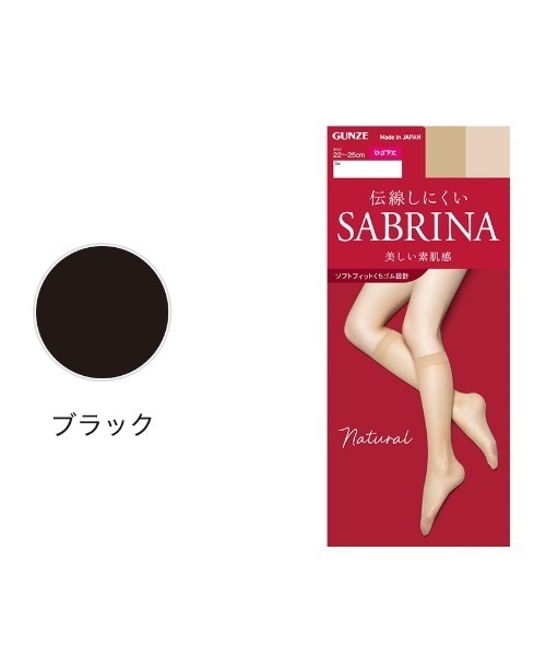 SABRINA(サブリナ)の「SABRINA/サブリナ 伝線しにくい ショートストッキング Natural/ナチュラル ひざ下丈(タイツ/ストッキング・レディース・ベージュ系その他/ベージュ系その他4/ナチュラル/ブラック/ブラウン系その他/ライトベージュ・FREE)」の13枚目の写真