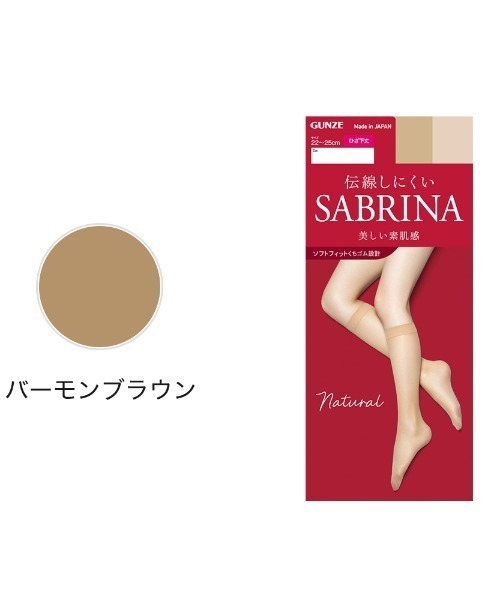 SABRINA(サブリナ)の「SABRINA/サブリナ 伝線しにくい ショートストッキング Natural/ナチュラル ひざ下丈(タイツ/ストッキング・レディース・ベージュ系その他/ベージュ系その他4/ナチュラル/ブラック/ブラウン系その他/ライトベージュ・FREE)」の12枚目の写真