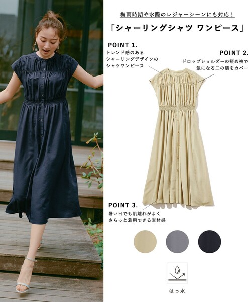 ANY SIS(エニィスィス)の「【撥水】シャーリングシャツ ワンピース(シャツワンピース・レディース・ダルブルー系/ライトイエロー系/ネイビー系・0)」の7枚目の写真