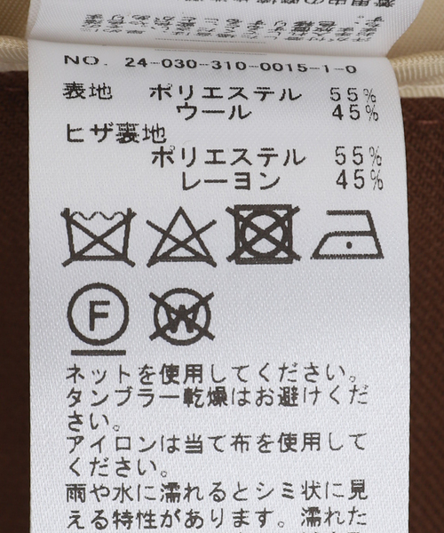 EDIFICE(エディフィス)の「【Sefr / セファー】MIKE SUIT TROUSER(スラックス・メンズ・ブラウン・X-SMALL/SMALL)」の2枚目の写真
