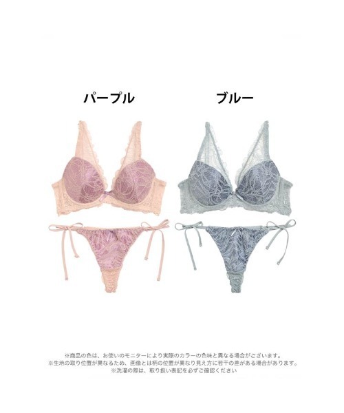 セール】オール レース ボタニカル フラワー 育乳 脇高