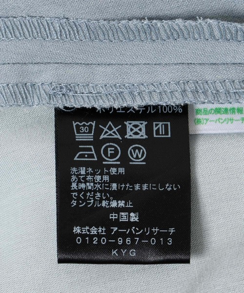 URBAN RESEARCH（アーバンリサーチ）の「URBAN RESEARCH iD　ドライタッチLINEN LIKE EASY PANTS（その他パンツ・メンズ・ブラック/ブルー系その他・MEDIUM/LARGE）」の18枚目の写真