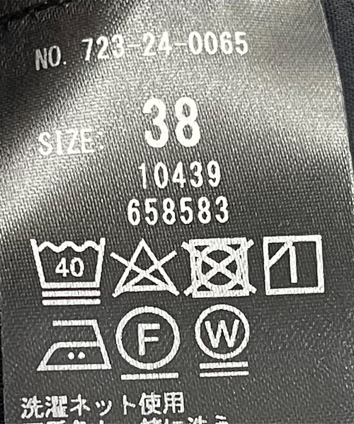 【セール】SHIPS any:〈洗濯機可能〉フロント ジップ カーゴ タイトスカート（スカート）｜SHIPS any（シップス エニィ）