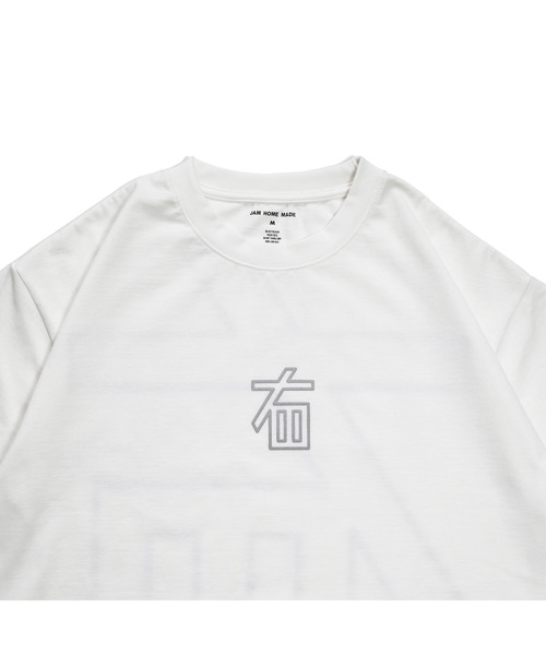 JAM HOME MADE(ジャムホームメイド)の「コアTシャツ(Tシャツ/カットソー・メンズ・ホワイト/ブラック・XL/L/M/S)」の3枚目の写真
