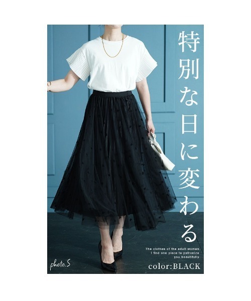 花柄ドット異素材チュールスカート（スカート）｜Sawa a la mode（サワ