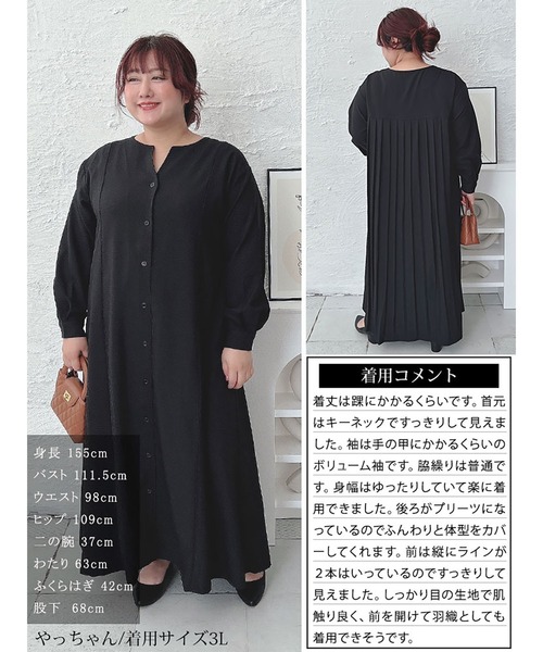 GOLDJAPAN（ゴールドジャパン）の「バックプリーツキーネックシャツワンピース【大きいサイズ対応】（シャツワンピース・レディース・ブラック・LL/3L/4L/5L）」の16枚目の写真
