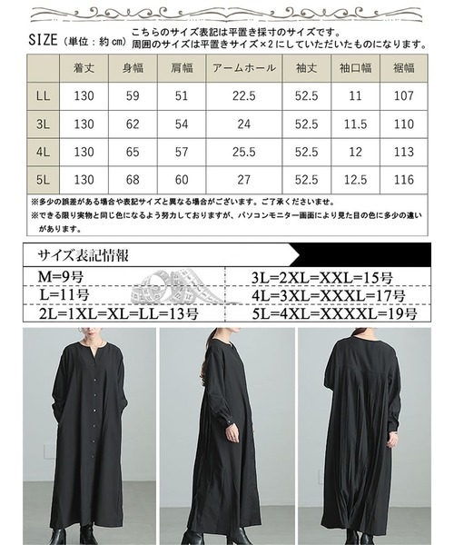 GOLDJAPAN（ゴールドジャパン）の「バックプリーツキーネックシャツワンピース【大きいサイズ対応】（シャツワンピース・レディース・ブラック・LL/3L/4L/5L）」の18枚目の写真
