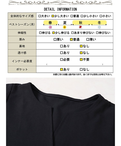 GOLDJAPAN（ゴールドジャパン）の「バックプリーツキーネックシャツワンピース【大きいサイズ対応】（シャツワンピース・レディース・ブラック・LL/3L/4L/5L）」の19枚目の写真