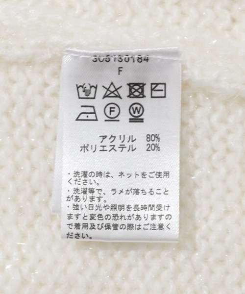 flower（フラワー）の「ブロッサムオーロラニット2（ニット/セーター・レディース・ホワイト/グリーン・FREE）」の15枚目の写真