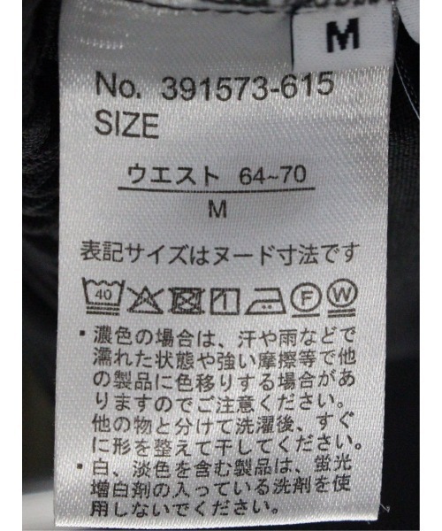 m.f.editorial（エムエフエディトリアル）の「【マシンウォッシャブル】m.f.エディトリアル レディース 麻調合繊 ボタン付き クロップドパンツ(セットアップ可能）（チノパンツ・レディース・ライトグレー/ベージュ/ネイビー/ブルー・MEDIUM/LARGE）」の14枚目の写真