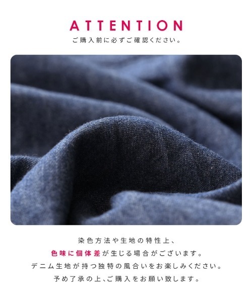 reca（レカ）の「エアリーデニム イージーパンツ（デニムパンツ・レディース・ライトブルー/ネイビー・M/L）」の18枚目の写真