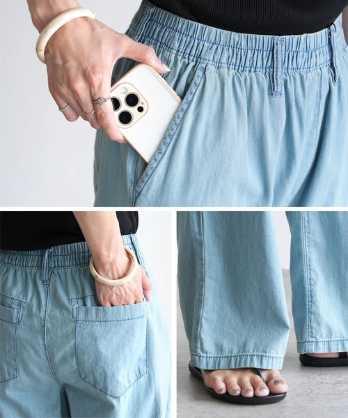 reca（レカ）の「エアリーデニム イージーパンツ（デニムパンツ・レディース・ライトブルー/ネイビー・M/L）」の13枚目の写真