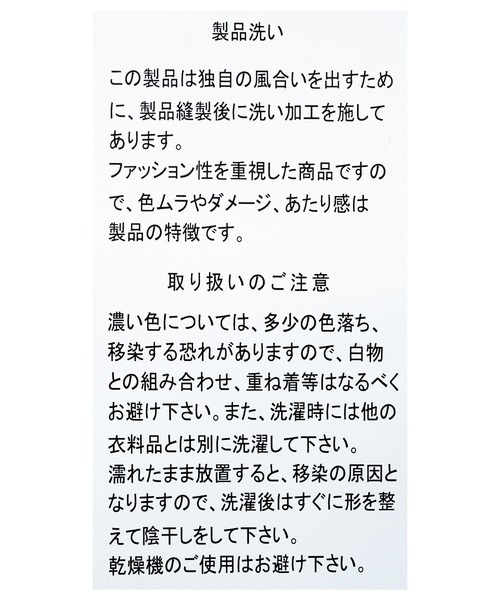 reca（レカ）の「エアリーデニム イージーパンツ（デニムパンツ・レディース・ライトブルー/ネイビー・M/L）」の8枚目の写真