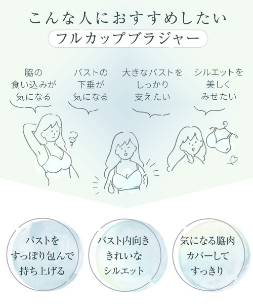 Nissen glamor（ニッセングラマー）の「【大きい胸】フルカップブラジャー 脇高 刺しゅうレース（EFカップ）（ブラジャー・レディース・ピンク/グレー・E70/E75/E80/F80/F70/F75）」の13枚目の写真