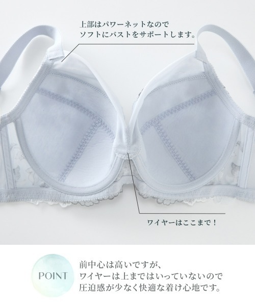 Nissen glamor（ニッセングラマー）の「【大きい胸】フルカップブラジャー 脇高 刺しゅうレース（EFカップ）（ブラジャー・レディース・ピンク/グレー・E70/E75/E80/F80/F70/F75）」の4枚目の写真