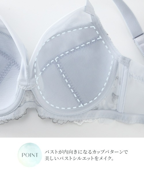 Nissen glamor（ニッセングラマー）の「【大きい胸】フルカップブラジャー 脇高 刺しゅうレース（EFカップ）（ブラジャー・レディース・ピンク/グレー・E70/E75/E80/F80/F70/F75）」の6枚目の写真