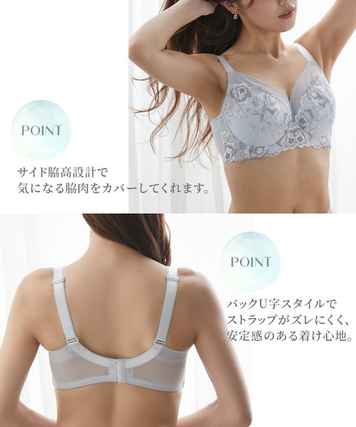 Nissen glamor（ニッセングラマー）の「【大きい胸】フルカップブラジャー 脇高 刺しゅうレース（EFカップ）（ブラジャー・レディース・ピンク/グレー・E70/E75/E80/F80/F70/F75）」の7枚目の写真