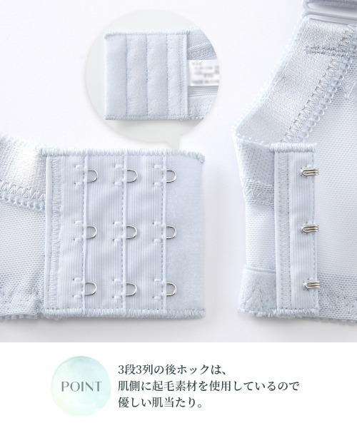 Nissen glamor（ニッセングラマー）の「【大きい胸】フルカップブラジャー 脇高 刺しゅうレース（EFカップ）（ブラジャー・レディース・ピンク/グレー・E70/E75/E80/F80/F70/F75）」の9枚目の写真