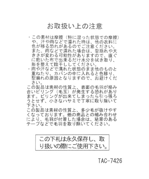 LAKOLE（ラコレ）の「シャギーニットワッチ / 579026（ニットキャップ/ビーニー・レディース・イエロー/グレー/オフホワイト/ワイン・FREE）」の13枚目の写真