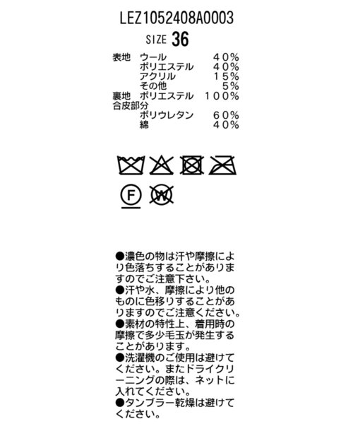CAPRICIEUX LE'MAGE（カプリシューレマージュ）の「【2WAY】スタンド