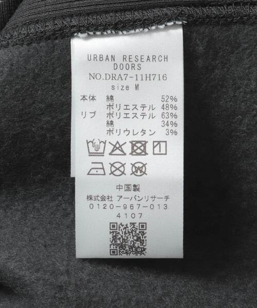 URBAN RESEARCH DOORS（アーバンリサーチドアーズ）の「裏起毛スウェットポロシャツ（スウェット・メンズ・ネイビー/ブラック/グレー・MEDIUM/LARGE）」の14枚目の写真