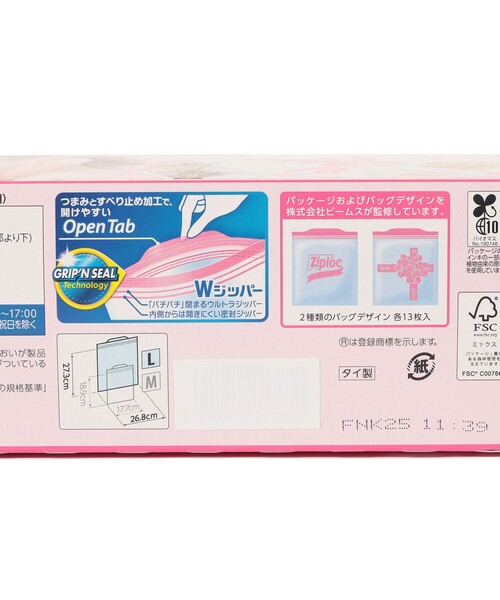 Ziploc(R) Ribbon / L26（ポーチ）｜BEAMS COUTURE（ビームス