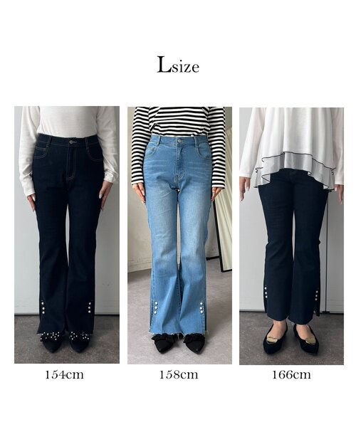 prose verse（プロズヴェール）の「パール付きサイドスリットフレアデニムパンツ（デニムパンツ・レディース・インディゴブルー/ブルー・PL/PM/LARGE/MEDIUM）」の4枚目の写真