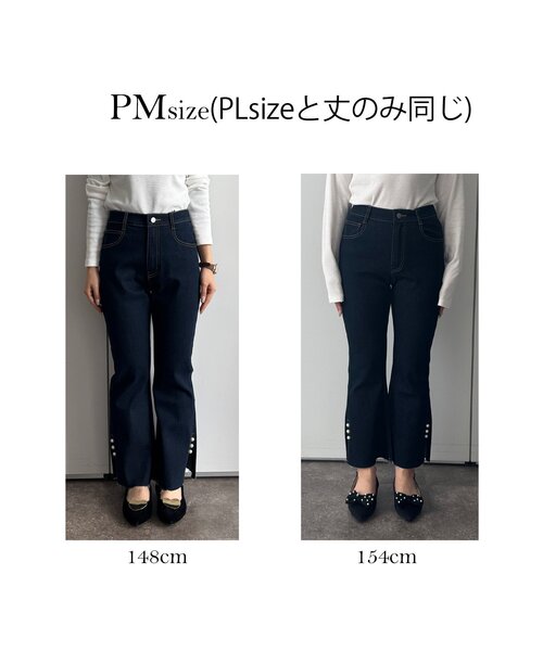 prose verse（プロズヴェール）の「パール付きサイドスリットフレアデニムパンツ（デニムパンツ・レディース・インディゴブルー/ブルー・PL/PM/LARGE/MEDIUM）」の5枚目の写真