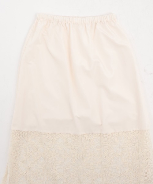 Andemiu(アンデミュウ)の「【2set】レースIラインスカート639325(スカート・レディース・ライトベージュ/ピンク/ネイビー・MEDIUM/SMALL)」の9枚目の写真