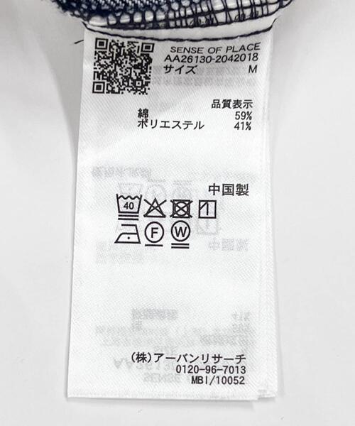 SENSE OF PLACE by URBAN RESEARCH(センスオブプレイスバイアーバンリサーチ)の「デニムライクスラックス(デニムパンツ・レディース・ブラック/ワンウォッシュ/ライトインディゴブルー・MEDIUM/SMALL)」の17枚目の写真