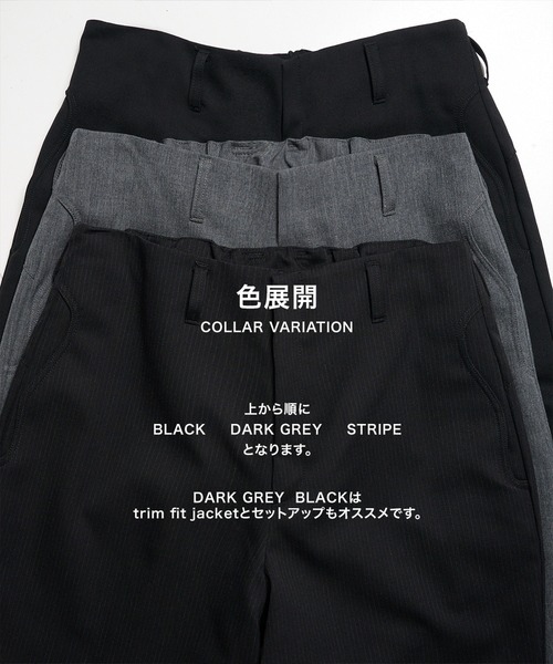CONZ（コンズ）の「trim fit trousers straight/新型パンツ/セットアップ/NVRFRGT（スラックス・メンズ・ダークグレー/ブラック/ストライプ・3/2/1）」の12枚目の写真