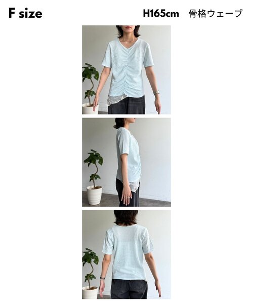 CPCM(シーピーシーエム)の「ポコポコシャーリングT(Tシャツ/カットソー・レディース・グリーン系/アイボリー/サックスブルー・FREE)」の9枚目の写真