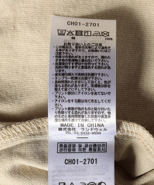 CHUMS（チャムス）の「限定展開 CHUMS/チャムス スペースブービースペースシップポケットTシャツ / Space Booby Spaceship Pocket T-Shirt（Tシャツ/カットソー・メンズ・ブラック/ベージュ/ホワイト・X-LARGE/LARGE/MEDIUM/SMALL）」の10枚目の写真