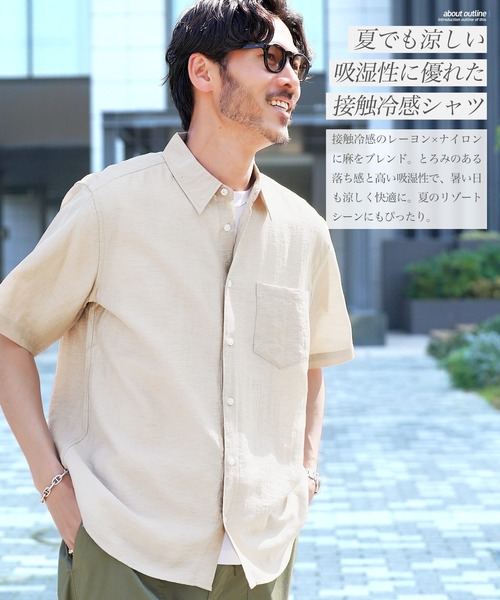 jiggys shop(ジギーズショップ)の「接触冷感 半袖シャツ(シャツ/ブラウス・メンズ・ブラウン/ブラック/ベージュ/カーキ・X-LARGE/LARGE/MEDIUM)」の5枚目の写真