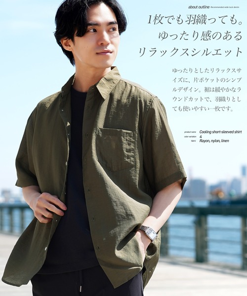 jiggys shop(ジギーズショップ)の「接触冷感 半袖シャツ(シャツ/ブラウス・メンズ・ブラウン/ブラック/ベージュ/カーキ・X-LARGE/LARGE/MEDIUM)」の6枚目の写真