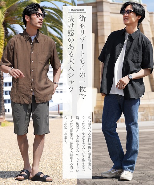 jiggys shop(ジギーズショップ)の「接触冷感 半袖シャツ(シャツ/ブラウス・メンズ・ブラウン/ブラック/ベージュ/カーキ・X-LARGE/LARGE/MEDIUM)」の7枚目の写真