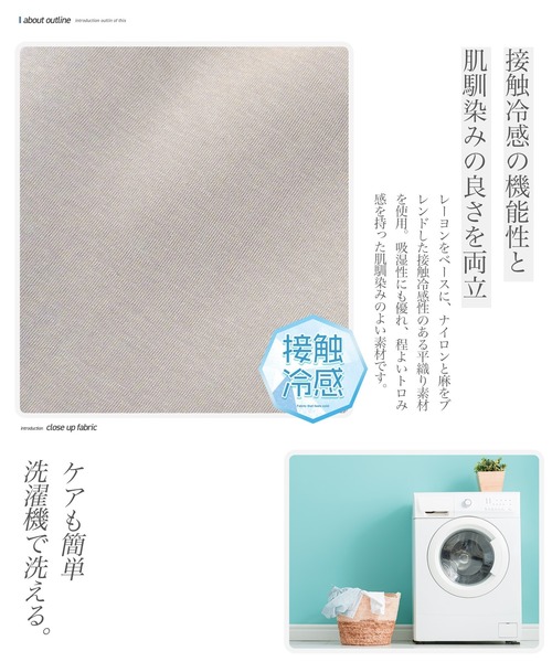 jiggys shop(ジギーズショップ)の「接触冷感 半袖シャツ(シャツ/ブラウス・メンズ・ブラウン/ブラック/ベージュ/カーキ・X-LARGE/LARGE/MEDIUM)」の8枚目の写真