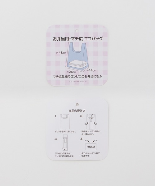 Honeys（ハニーズ）の「サンリオキャラクターズ／お弁当バッグ（エコバッグ/サブバッグ・レディース・ライトピンク/サックスブルー/ネイビー/アイボリー/ピンク・FREE）」の6枚目の写真