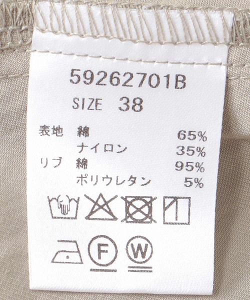 Jines(ジネス)の「クルーネックハーフスリーブTブラウス(Tシャツ/カットソー・レディース・ベージュ/チャコールグレー/モカ/ブラック・38)」の22枚目の写真