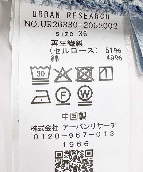 URBAN RESEARCH(アーバンリサーチ)の「ソフトデニムフレアスカート(スカート・レディース・ライトインディゴブルー・38/36)」の13枚目の写真