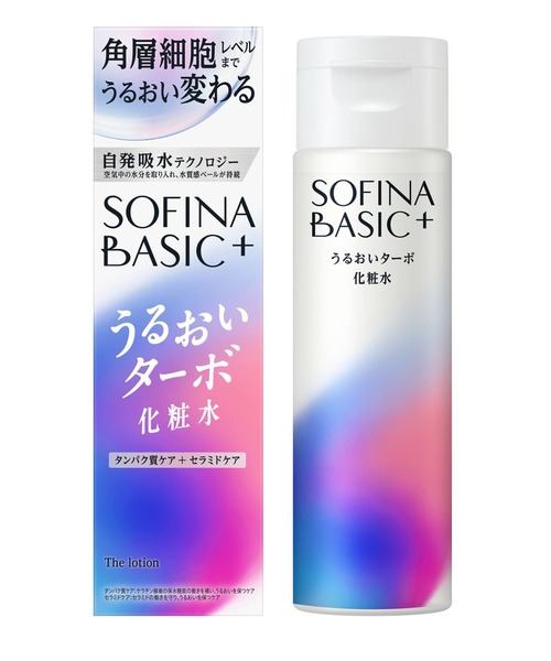 クヮント バイ マリークヮント ナリッシング トリート ローション