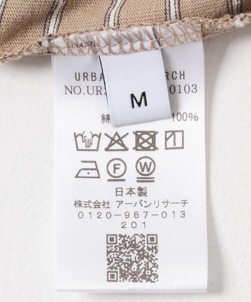 URBAN RESEARCH（アーバンリサーチ）の「MULTI BORDER T-SHIRTS（Tシャツ/カットソー・メンズ・ベージュ/ブルー・LARGE/MEDIUM）」の12枚目の写真