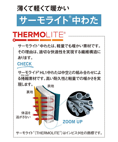 IEDIT（イディット）の「軽やかなのにあったか　サーモライト（Ｒ）中わた使用のこなれインナーコート＜カーキ＞/キルティングジャケット　（その他アウター・レディース・カーキ・LARGE/MEDIUM/SMALL/X-LARGE/XX-LARGE）」の6枚目の写真