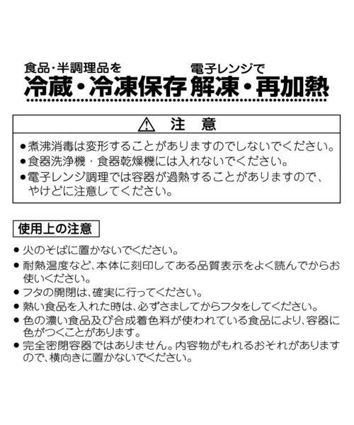 MIKI HOUSE（ミキハウス）の「プチアニマル・スナックカップ（マグ/哺乳瓶/お食事グッズ・キッズ・イエロー・ONE SIZE）」の7枚目の写真