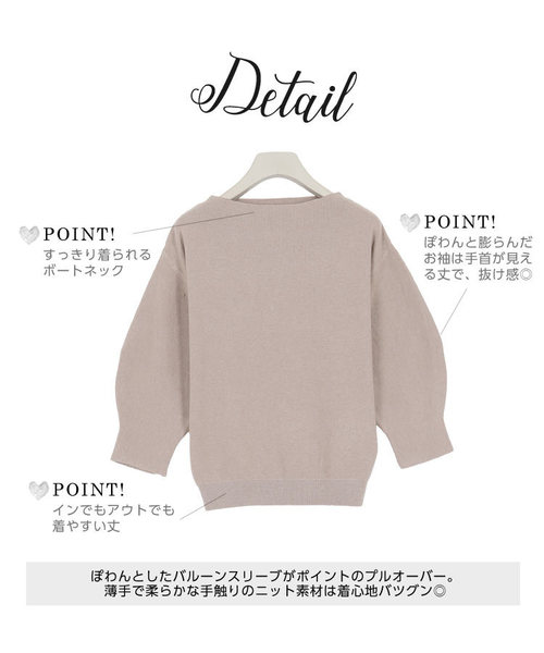 KOBE LETTUCE（コウベレタス）の「ボートネックバルーンスリーブハイゲージニットトップス（ニット/セーター・レディース・ブラック/オレンジ/アイボリー/ミント/レモンイエロー/グレイッシュベージュ・FREE）」の7枚目の写真