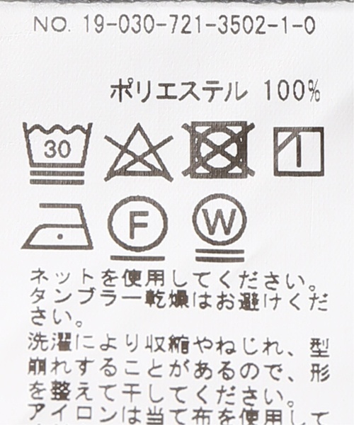 JOINT WORKS（ジョイントワークス）の「【Begin掲載】EVALETドライタッチトラウザー◆（その他パンツ・メンズ・ベージュ/ネイビー/グレー・SMALL/MEDIUM/LARGE）」の22枚目の写真